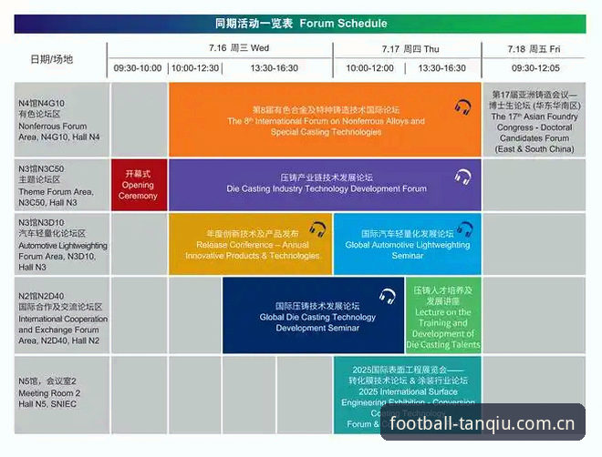 3个步骤完成谈球吧官方平台安装教程 2026新版体验指南