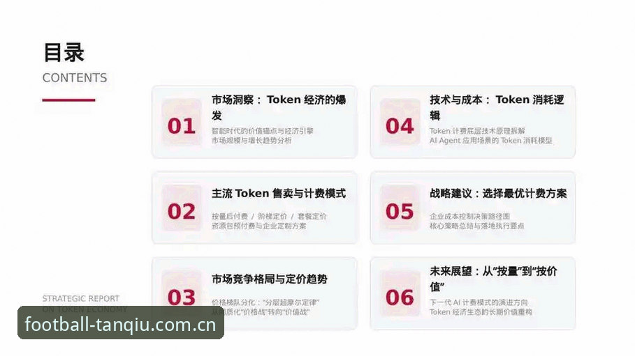 谈球吧体育娱乐功能深度评测：2026新版体验报告