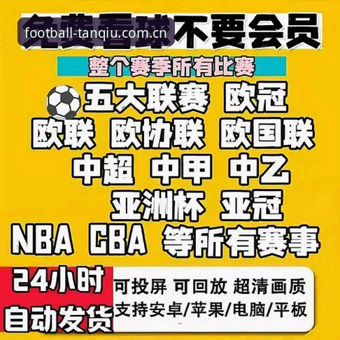 谈球吧安全吗 2026新版谈球吧平台安全测评:用户最关心的隐私保护问题最新进展