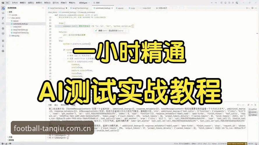 资深用户分享谈球吧平台使用心得：从官网入口到2026新版的实战体验