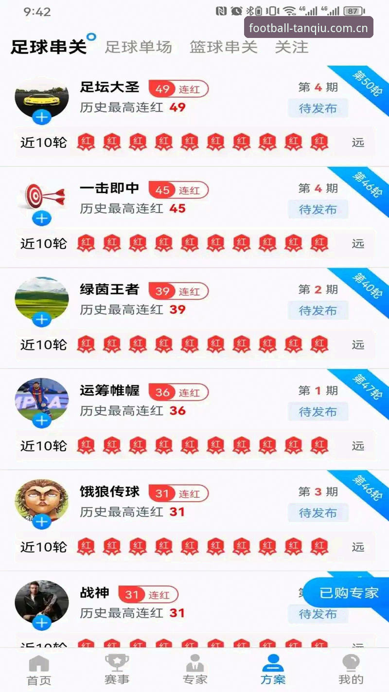 揭秘谈球吧官方平台评测：2026新版背后的真相，这些细节你知道吗？